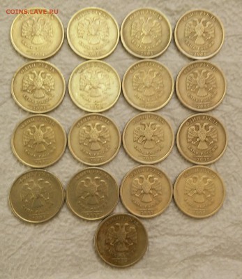 1 рубль 2005г СПМД(лот из 17 монет) - 20180201_125714