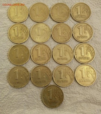 1 рубль 2005г СПМД(лот из 17 монет) - 20180201_130022