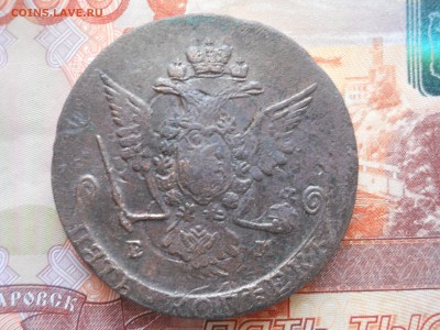 5 копеек 1769 года до 03 02 - DSCN7495.JPG
