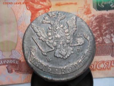 5 копеек 1773-74 гг до 03 02 - DSCN7492.JPG