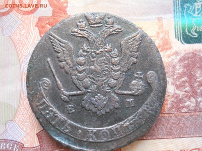5 копеек 1773-74 гг до 03 02 - DSCN7491.JPG