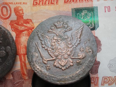 5 копеек 1773-74 гг до 03 02 - DSCN7488.JPG