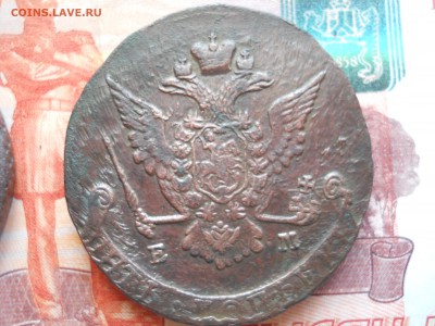 5 копеек 1773-74 гг до 03 02 - DSCN7487.JPG