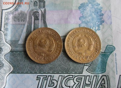 1 копейка 1933,1934г до 5.02.18г до 23.00 МСК - 2