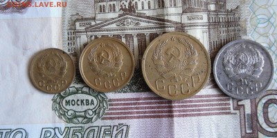1,2,3,15 копеек 1936г до 5.02.18г 23.00 МСК - 2