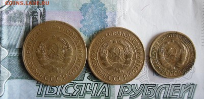 2,3,5 копеек 1929,1930г до 5.02.18г 23.00 МСК - 2