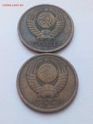 5 копеек 1981 года. - IMG_20180201_135016
