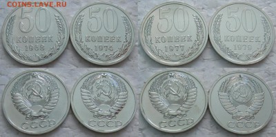 Подборка 50коп  ВUNC (4шт.) с 200р. до 07.02.18г.  22:00 - 50к4