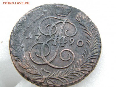 5 КОПЕЕК 1790 г. АМ - DSCN0014.JPG 1
