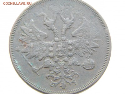 5 КОПЕЕК 1860г. е.м до 1 .02.18г. - DSCN0009.JPG 2