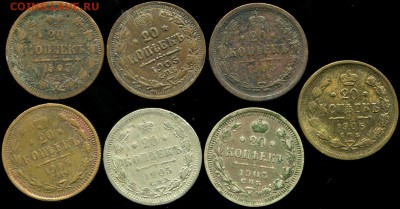 рубль 1813 СПБ ПС. фальшак в ущерб обращению. - 1905+