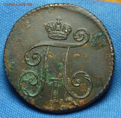 Деньга 1798 года КМ - P1450308.JPG
