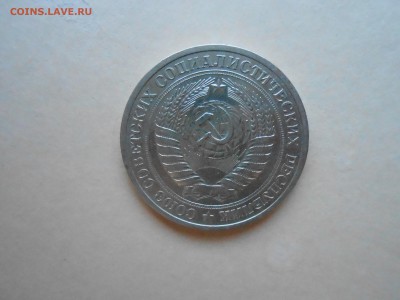 1 РУБЛЬ 1976г ДО 02.02.2018Г до 23.00ч(корот) - DSCN3032.JPG