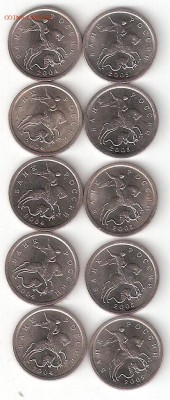 1коп 2004сп - 5шт, 1коп 2005сп - 5шт мешковые - 1k 2004cp,2005 cp 10st A