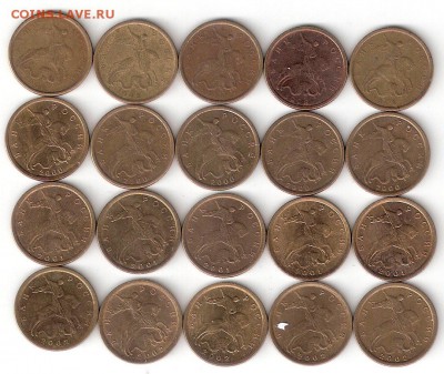 10коп-1998сп,2000сп,2001сп,2002сп - 10k RF-20st A