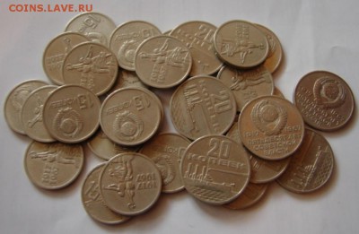 монеты 1967 года 41 шт. - DSC05158.JPG