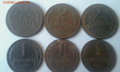 10 шт 1-2 коп 1924 г. - QqE9W74QbQY