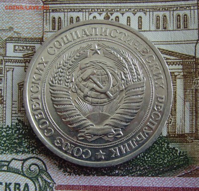 1 рубль 1978г до 4.02.18г 22-00мск - 1 рубль 1978 1