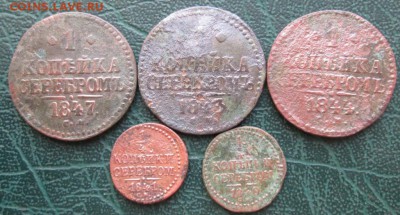 4 Копейки 1840-47 г. СМ окон.  5.02.2018 г. 22-00 МСК - 11
