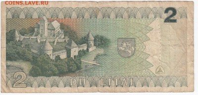 ЛИТВА - 2 лита 1993 г. до 07.02 в 22.00 - IMG_20180201_0006