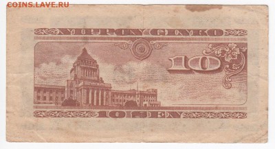 ЯПОНИЯ - 10 сен 1947 г. до 07.02 в 22.00 - IMG_20180201_0007