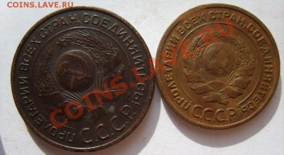 5,3,2,1 коп. 1924 г.;пол копейки 1925 г. до 3.04 в 22:00 - S8303405.JPG