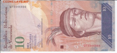 ВЕНЕСУЭЛА - 10 боливаров 2013 г.   до  01.02 в 22.00 - IMG_20180201_0010