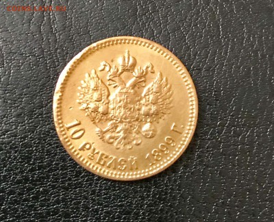 фуфло: подделки для нумизматов - 7C7F0C0A-F8A8-49D8-86ED-01967A00CE23