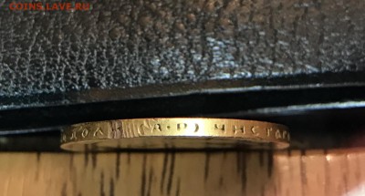 фуфло: подделки для нумизматов - 6AD516EC-7A5C-45B3-8BB0-B78200B30744