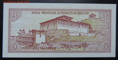 БУТАН 5 нгултрум 1985г., UNC ДО 05.02. - БУТАН 5 нгултрум В.JPG
