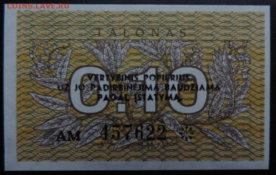 ЛИТВА 0.10 талон 1991г., UNC ДО 05.02. - 0.10 талонас 1991г А..JPG