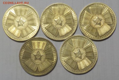 10руб ГВС -65лет ВОВ(бантик) 5шт. до05-02-2018   22-00 Мск. - DSCN1388.JPG