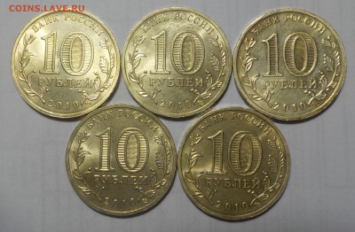 10руб ГВС -65лет ВОВ(бантик) 5шт. до05-02-2018   22-00 Мск. - DSCN1387.JPG