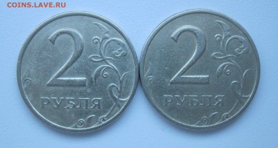 2 рубля 1999 ММД - 2шт до 06.02 - IMG_7945.JPG