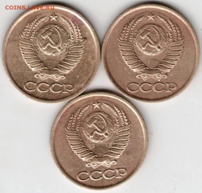 1 копейка 1981 г. 3 шт. до 07.02.18 г. в 23.00 - Scan-180201-0042