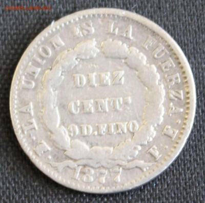С РУБ. БОЛИВИАНА  10с 1877г.  НЕ ЧАСТАЯ    до 7.02 в 22-00 - IMG_0878