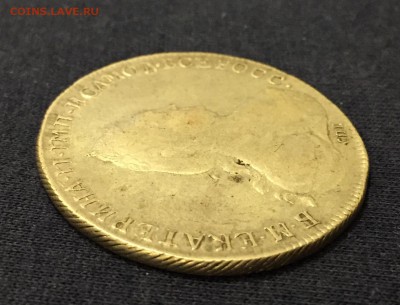 Рубль, 1795 АК - 0003FB40-D80D-443C-B41C-4DF1291C068D