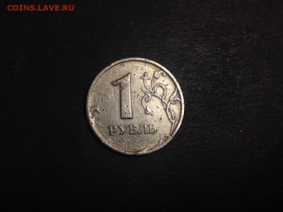 1 рубль 1997 полный раскол до 03.02.2018, 22.30 МСК - 19a