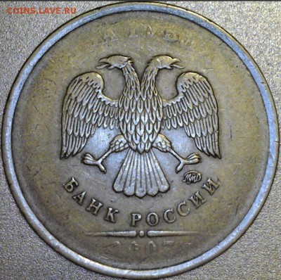 брак 2 рубля 2007ммд и 1 рубль 2011ммд - аверс