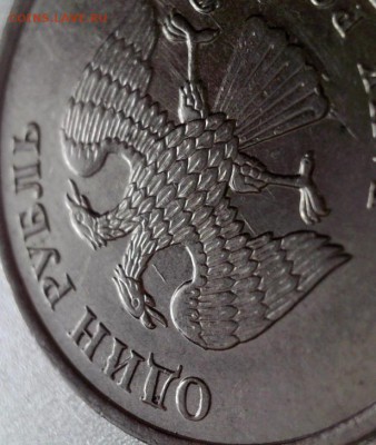 брак 2 рубля 2007ммд и 1 рубль 2011ммд - 6