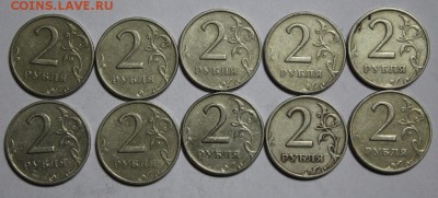 2 рубля 1999 ММД  10 шт. До 04.02.18 в 22-20 - IMG_1877