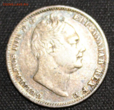 RAR БРИТАНИЯ 4 пенса  1834г. MAUNDY ВИЛЬЯМ-IIII  до 7.02 - IMG_0884