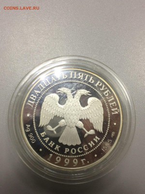 25 р1999.Освоение МОНГОЛИИ, КИТАЯ, ТИБЕТА до 06.02.2018 - IMG_6462.JPG