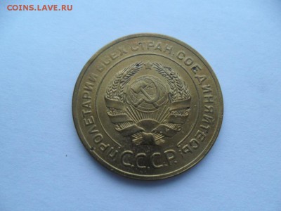 5 коп 1928г. До 06.02.18г. в 22-00 по МСК. - SAM_8345.JPG