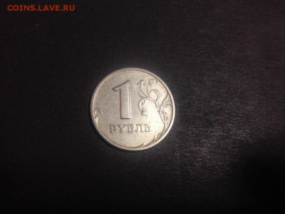 1 рубль 1997 СПМД полный раскол до 03.02.2018, 22.30 МСК - 25a