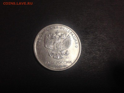 5 рублей 2016 полный раскол до 03.02.2018, 22.30 МСК - 26a