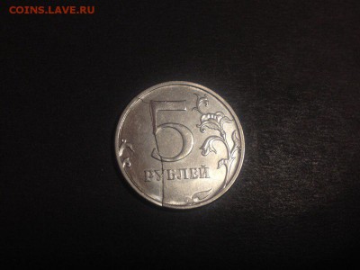 5 рублей 2016 полный раскол до 03.02.2018, 22.30 МСК - 26