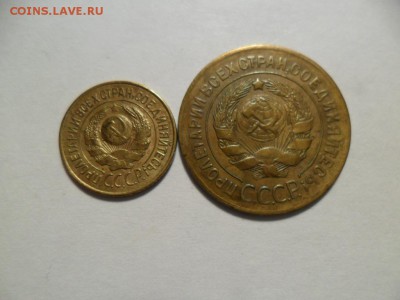 1 и 3 коп. 1926г.  До 06.02.18г. в 22-00 по МСК. - SAM_8356.JPG