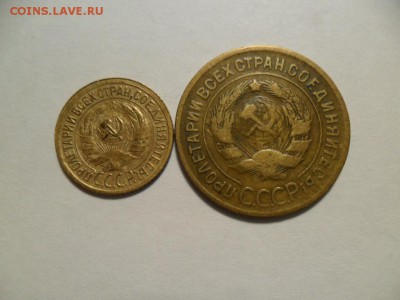 1 и 3 коп. 1932г.  До 06.02.18г. в 22-00 по МСК. - SAM_8354.JPG