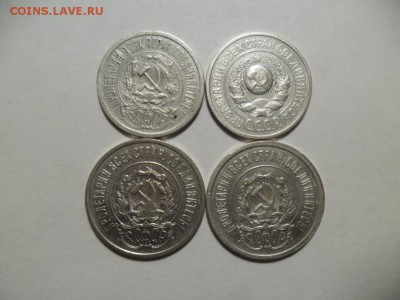 Билон  . 15 и 20коп.1923-25г. до 06.02. в 22-00 МСК. - SAM_8352.JPG